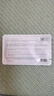 美肤宝水光焕亮修护面膜1片烟酰胺强韧舒缓保湿水润光泽面膜贴护肤品 实拍图