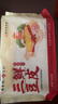 悦味纪x德华楼联名 手工武汉三鲜豆皮270g*2盒 湖北老字号 早餐面点速食 实拍图