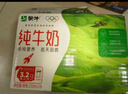 蒙牛纯牛奶利乐钻200ml*24盒年货礼盒 电商定制  实拍图