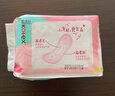 高洁丝【柔滑呵护】少女肌透气小Q包护垫150mm40片日用卫生巾京东自营 实拍图