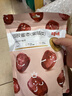 百草味 红枣蜜饯果干休闲零食 果干去核特产枣子 阿胶蜜枣228g/袋 实拍图