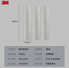 3M净水器家用净水机前置预过滤Y16 PP棉滤芯套装（三支装） 实拍图