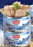 鱼家香矿泉水浸金枪鱼罐头185g*4罐低脂健身即食鱼肉海鲜方便食品吞拿鱼 实拍图