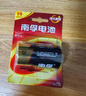 南孚5号电池8粒 五号碱性 聚能环5代 适用血压计/燃气表/遥控器/电子秤/挂钟/无线鼠标/计算器/玩具等 实拍图
