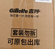 吉列剃须泡沫 剃须刀手动便携款 剃须膏剃须啫喱 刮胡泡沫 非刀头 官方旗舰店 非吉利 刮胡须刀 柠檬须泡 210g*3瓶 【店铺强推】 实拍图