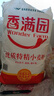 香满园 面粉 中筋粉 家用优质特精小麦粉 20斤 包子饺子馒头饼手擀面 实拍图