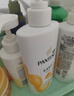 潘婷氨基酸洗发水乳液修护500G洗发水洗头膏女士男女通用 实拍图