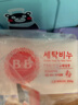 保宁（B&B）婴幼儿尿布洗衣皂儿童洗内衣内裤肥皂宝宝专用香皂【200g*4块】 实拍图