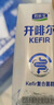 君乐宝（JUNLEBAO）开啡尔 常温风味发酵乳 原味酸奶200g*24 家庭量贩装 年货好礼 实拍图