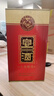 宣酒 红宣 浓香型白酒 40度 500ml 单瓶装 小窖酿造 年货节送礼 实拍图