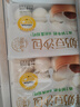 思念x悦鲜活大师精研牛奶豆沙包510g15只 包子馒头早餐年货节送礼 实拍图