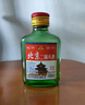 正宗42度北京二锅头二两小酒 地道京味纯粮酿造口粮白酒浓香型 42度 100mL 10瓶 实拍图