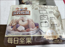 三只松鼠每日坚果孕妇健康混合干果果仁零食礼盒休闲食品节日送礼坚果礼盒 【6种坚果】6+3每日坚果750g/30袋 实拍图