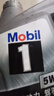 美孚（Mobil）美孚1号极光银美孚 先进全合成汽机油5W-40 SP级4L  实拍图
