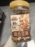 三只松鼠罐装每日坚果500g 干果核桃腰果葡萄干休闲零食 团购送礼 实拍图
