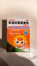 【儿科好药】小葵花 布洛芬混悬滴剂 15ml:0.6g*15ml/盒 普通感冒流行感冒发热头痛关节痛偏头痛 实拍图