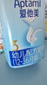 爱他美（Aptamil）经典版幼儿配方奶粉3段（12-36月龄） 800g*4罐【新国标】 实拍图