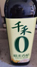 千禾糯米香醋5度 500mL 【0添加】凉拌饺子蘸料家用酿造食醋 实拍图