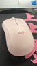 罗技（Logitech）M221轻音鼠标 无线鼠标 办公鼠标 对称鼠标 带无线微型接收器 茱萸粉 实拍图