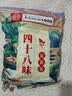 五羊四十八味泡脚药包艾草叶生姜花椒祛湿寒脾胃虚寒助睡眠年货节30袋 实拍图