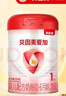 贝因美（Beingmate）爱加1段婴儿配方奶粉0-6个月 350g 乳铁蛋白+乳白蛋白+双益生元 实拍图