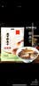咸亨 绍兴醉鱼干咸亨酒店咸亨牌醉鱼休闲零食开袋即食下酒菜 （醉鱼干）120g*1包 实拍图