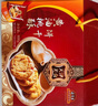 老茂生 零食糕点 天津特产老字号小吃 经典礼盒大黄油桃酥饼干800g/盒 实拍图