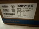 老板（Robam）燃气灶家用灶具双眼灶台大火力猛火灶嵌入式台式煤气灶大火力燃气灶51B0A/57B8A 57B5X天然气5.2KW精准控温3D速火 天然气 实拍图