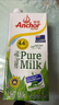 安佳（Anchor）4.4g原生高钙高蛋白全脂牛奶1L*6盒 新西兰进口草饲牛奶礼盒 实拍图