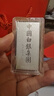 CS中国白银 足银999.9投资银条银砖储值摆件收藏商务婚庆送礼可刻字 龙年生肖银条20克精美礼盒包装 实拍图