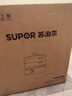 苏泊尔（SUPOR）猛火可拆洗电蒸锅 0涂层304不锈钢材质蒸笼19L大容量炖蒸煮一体多功能电蒸锅上蒸下炖隔水炖底锅 19L +2000W+不锈钢蒸笼+三层 实拍图