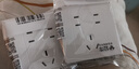 公牛（BULL）开关插座 G07系列 10A七孔插座86型开关面板 G07Z323S 象牙白 实拍图