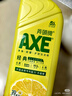 斧头牌（AXE）柠檬护肤洗洁精1.18kg*3瓶7.08斤家庭装 可洗果蔬不伤手 实拍图