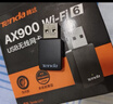 Tenda腾达USB无线网卡WiFi6 智能免驱AX900 5G网卡 无线网卡台式机专用 内置天线 无限wifi接收器发射器 实拍图