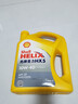 壳牌（Shell）黄壳HX5 合成技术机油 10w-40(10w40) API SP级 4L 汽车保养 实拍图