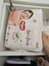 好奇（Huggies）铂金装小桃裤成长裤XXXL26片*4包(17kg以上)【透爽散热】 实拍图