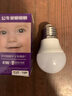 公牛（BULL）LED灯泡节能环保家用商用照明 室内工厂房车间高亮超亮通用球泡灯 【E27螺口】4w 白光6500k 官方护眼高亮度无频闪二级能耗 实拍图
