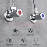 九牧（JOMOO）黄铜加厚角阀三角阀1冷1热套装   02064-1C-1  实拍图