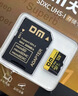 DM大迈 128GB TF（MicroSD）存储卡 黄卡 C10 手机行车记录仪监控摄像头专用高速内存卡 实拍图