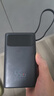 京东京造55W快充充电宝自带线20000mAh3c认证可上飞机京东自营移动电源小巧适用苹果17华为小米笔记本电脑 实拍图
