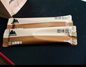 后谷 云南小粒咖啡 香醇白咖啡15g*30条 三合一速溶条装袋装 实拍图