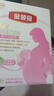伊利金领冠舒孕 孕产妇奶粉400g【新老包装随机发货】 实拍图