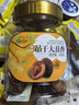 新边界（new boundaries）新疆吊干大丑杏400g 新疆特产杏干杏肉小零食无添加树上杏 实拍图