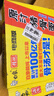 白象 方便面 精炖96g*24袋原汁猪骨泡面整箱装 实拍图