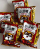 统一小浣熊 招牌香辣蟹味干脆面 35g*30包 整箱装儿时美食干脆面 实拍图