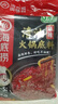 海底捞火锅底料 清油麻辣火锅底料 220g*3袋  3~5人份清油麻辣火锅调料 实拍图
