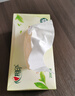 心相印抽纸/盒抽 茶语经典 2层200抽*12盒 淡茶香加厚 纸巾 整箱 H200 实拍图