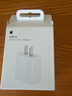 Apple/苹果 20W USB-C充电器  type-c充电器苹果手机充电器原装手机快充头 苹果17手机充电器 实拍图