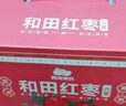 西域美农新疆特级红枣1kg礼盒装 免洗和田大红枣礼品高端即食泡水年货礼盒 实拍图