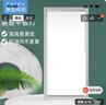 惠普精工LED吸顶灯集成吊顶灯平板灯具嵌入式厨卫灯30*60cm白光 实拍图